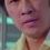 Kung Chan