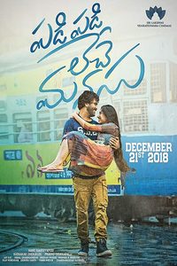 Padi Padi Leche Manasu poster