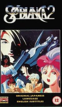 Sol Bianca 2 poster