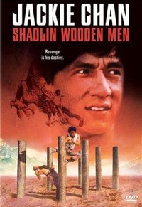 Shaolin Wooden Men poster