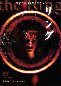 Ringu poster