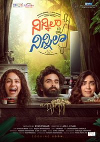 Ninnila Ninnila poster