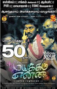 Mayakkam Enna poster