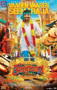 Seemaraja poster