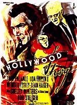 The Big Knife poster