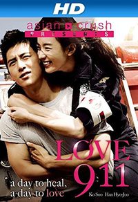 Ban-chang-ggo poster