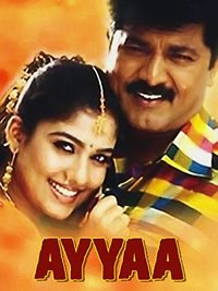 Ayya poster