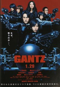 Gantz poster