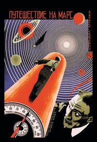 A Trip to Mars poster