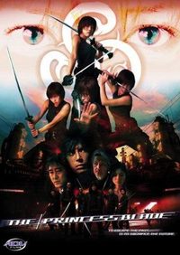 The Princess Blade poster