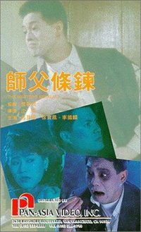 Master's Necklace poster