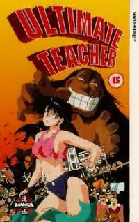 Ultimate Teacher poster