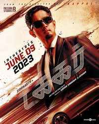 Takkar poster