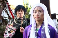 Samurai Princess poster