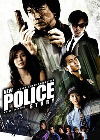 Police Stroy 6: New Police Story poster