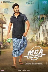 M.C.A poster