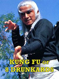 Kung Fu of 8 Drunkards poster