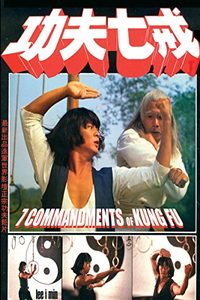 The Seven Commandments of Kung Fu poster