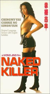 Naked Killer poster