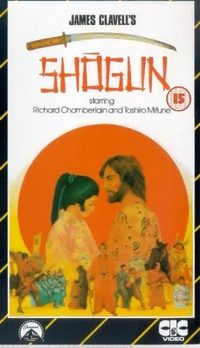 Shogun poster