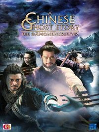 Sien nui yau wan poster