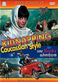 Kidnapping, Caucasian Style poster