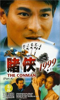 The Conman poster