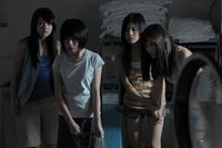 The Child's Eye poster