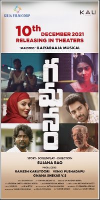 Gamanam poster