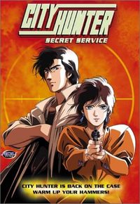 City Hunter Special: The Secret Service poster