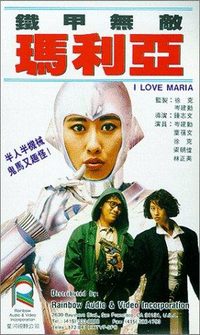 I Love Maria poster