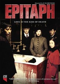 Epitaph poster