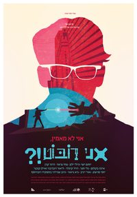 OMG, I'm a Robot! poster