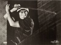 Tenchu! poster