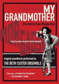 My Grandmother poster