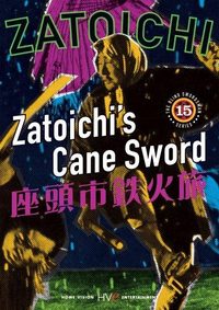 Zatoichi's Cane Sword poster