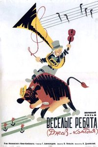 Jolly Fellows poster