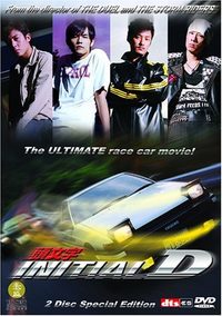 Initial D poster