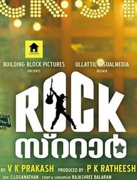 Rockstar poster