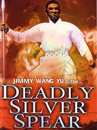 The Deadly Silver Spear poster