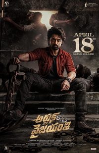 Arjun S/O Vyjayanthi poster