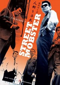 Street Mobster poster