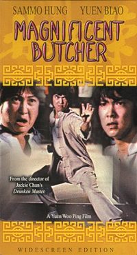 The Magnificent Butcher poster