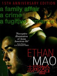 Ethan Mao poster