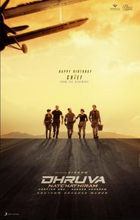 Dhruva Natchathiram: Chapter One - Yuddha Kaandam poster