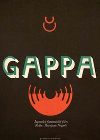 Gappa, the Triphibian Monster poster