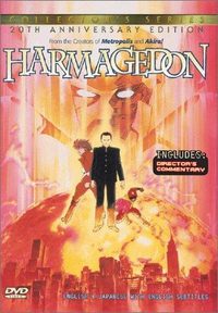 Harmagedon: Genma taisen poster