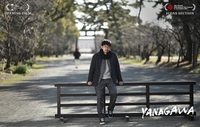 Yanagawa poster