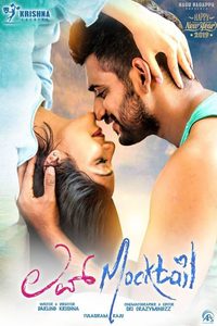 Love Mocktail poster