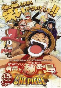 One Piece: Baron Omatsuri and the Secret Island poster